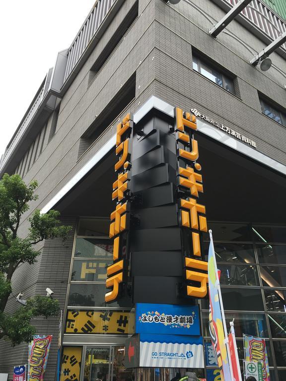 Kanetoya Inn Osaka Luaran gambar