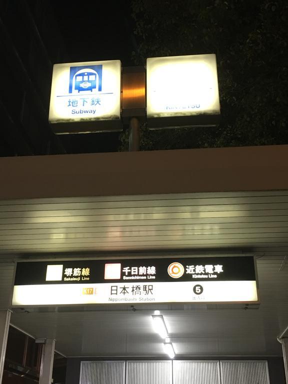 Kanetoya Inn Osaka Luaran gambar