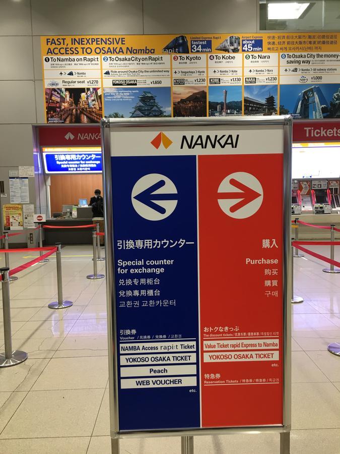 Kanetoya Inn Osaka Luaran gambar
