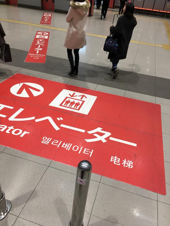 Kanetoya Inn Osaka Luaran gambar