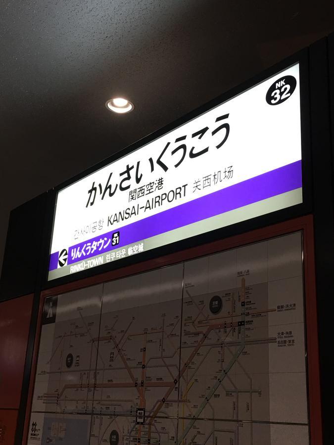 Kanetoya Inn Osaka Luaran gambar
