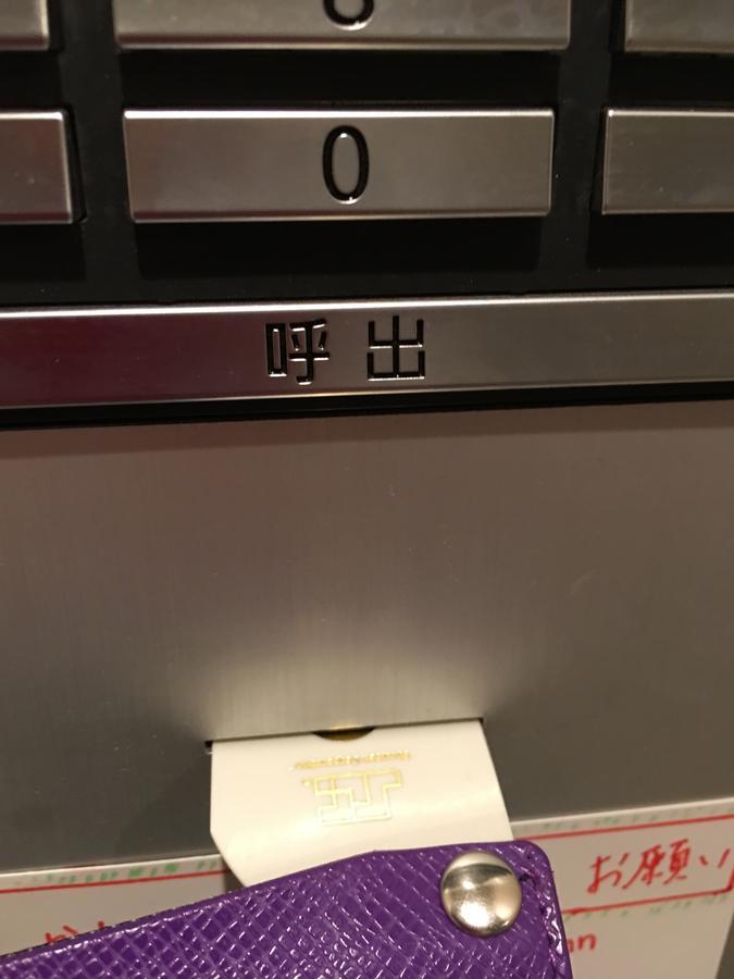 Kanetoya Inn Osaka Luaran gambar